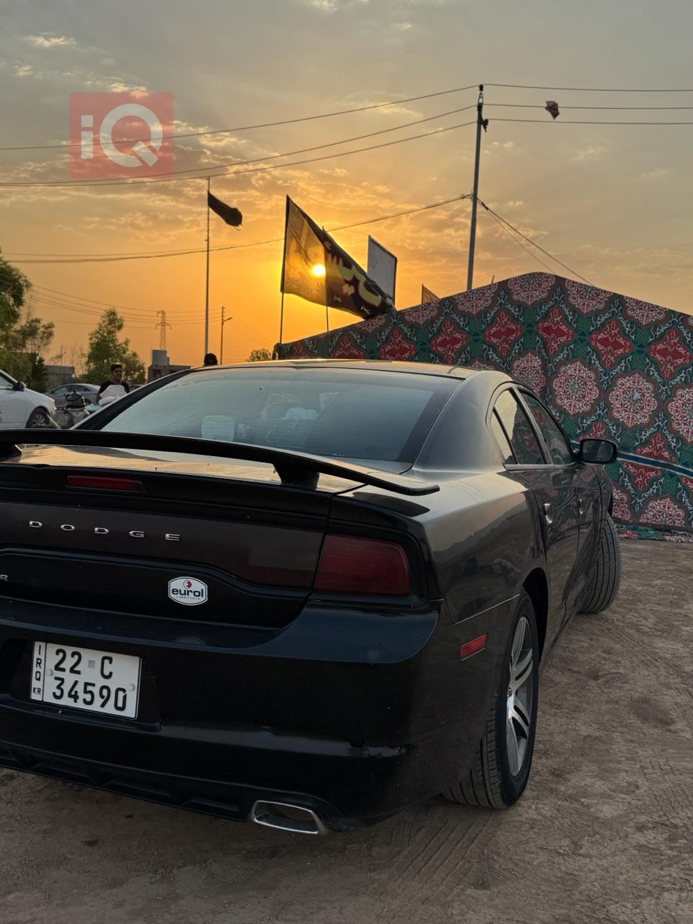 دۆج چارجەر